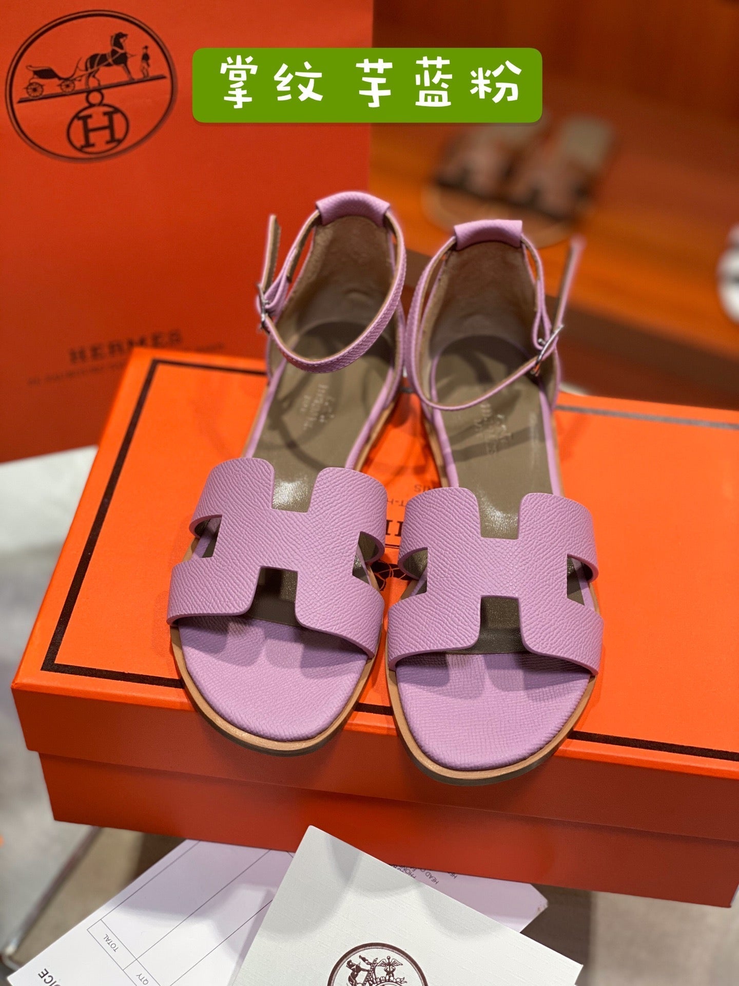 SANTORINI SANDAL LAVENDER CALFSKIN