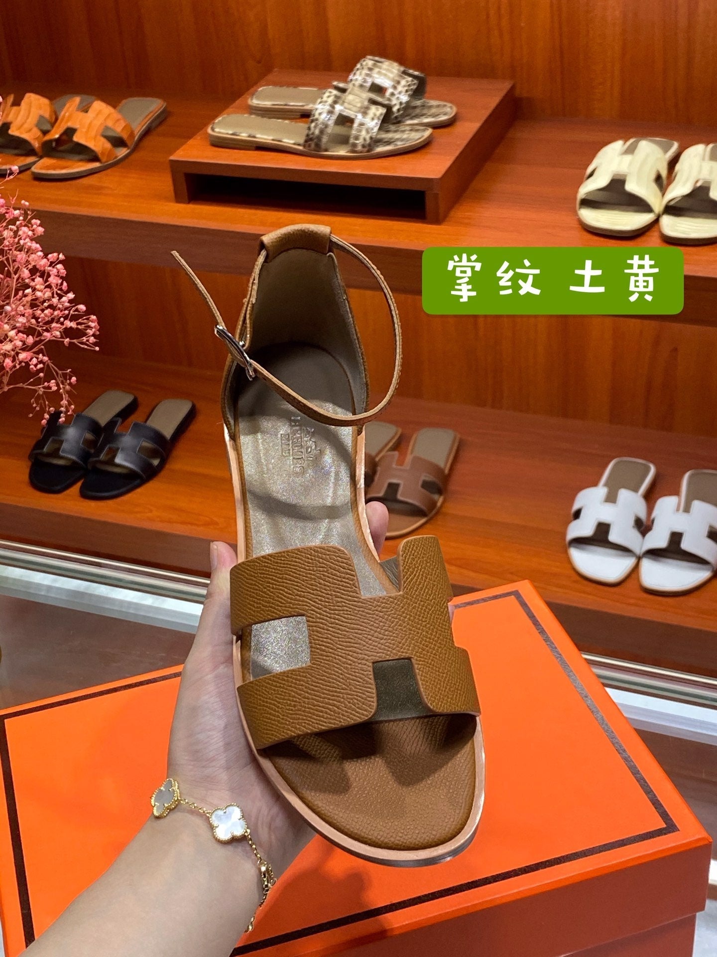 SANTORINI SANDAL COPPER CALFSKIN