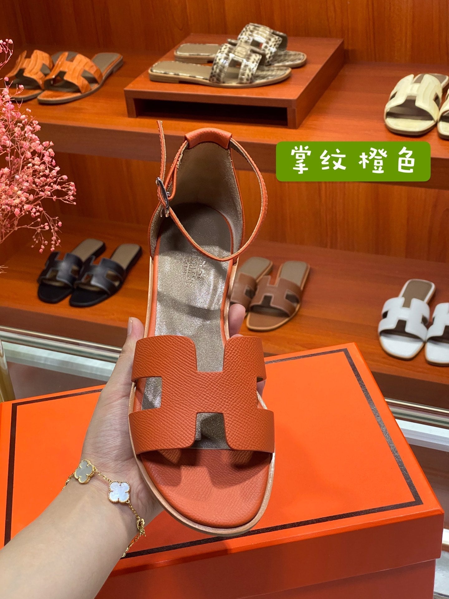 SANTORINI SANDAL ORANGE CALFSKIN