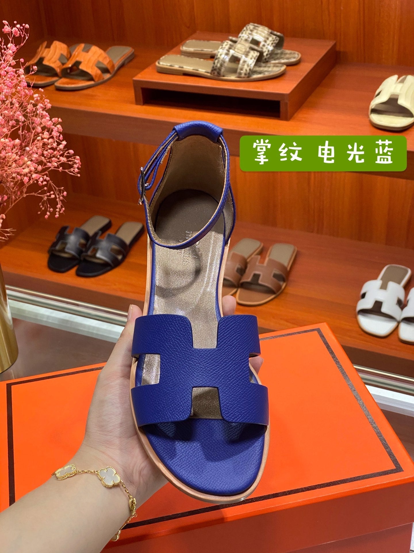 SANTORINI SANDAL AZURE CALFSKIN