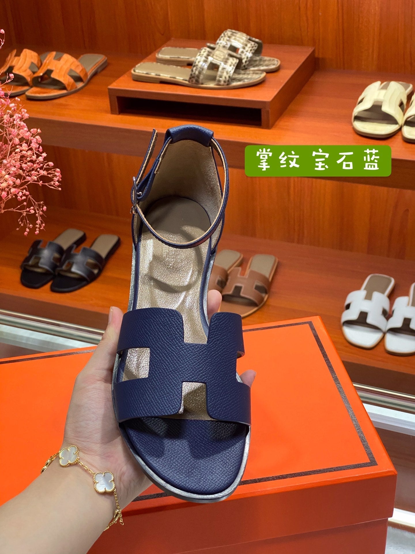 SANTORINI SANDAL NAVY CALFSKIN